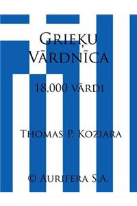 Grieku Vardnica