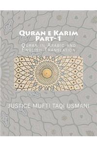 Quran e Karim