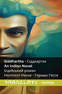 Siddhartha - Eine Indische Dichtung / Сіддхартха - Індійський роман