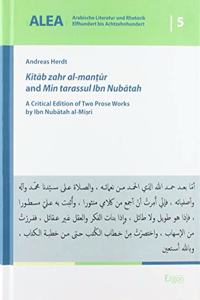 Kitab Zahr Al-Mantur and Min Tarassul Ibn Nubatah