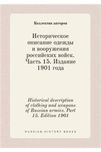 Historical description of clothing and weapons of Russian armies. Part 15. Edition 1901