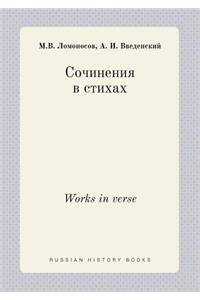 Works in verse
