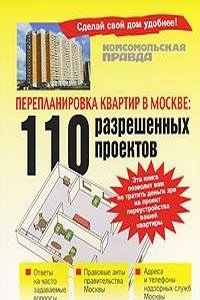 essay on light reading