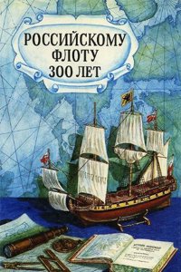 Introductory Treatise On the Nature and Properties of Light, and On Optical Instruments