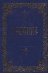 Traditions allemandes, recueillies et publiees par les freres Grimm. Traduction par M. Theil