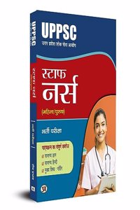 UPPSC Uttar Pradesh Public Service Commission Lok Seva Aayog Staff Nurse (Male/Female) Recruitment Exam 2023 Guide In Hindi