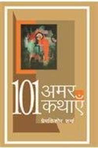101 Amar Kathayen