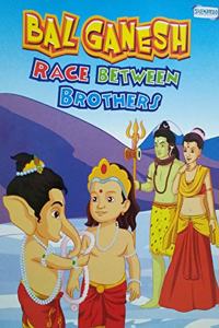 BAL GANESH RACE BETWEEN BROTHERS