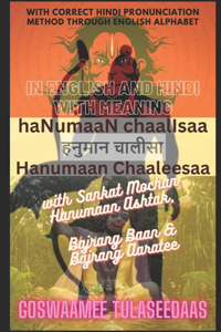 Hanumaan Chaaleesaa with Sankat Mochan Hanumaan Ashtak, Bajrang Baan & Bajrang Aaratee