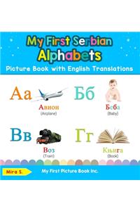 My First Serbian Alphabets Picture Book with English Translations