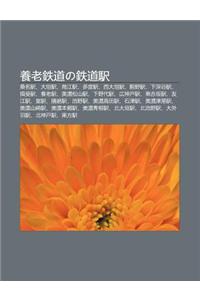 Y Ng L O Zhi Daono Zhi DAO Yi: S Ng Ming Yi, Da Yuan Yi, W Ji Ng Yi, Du Du Yi, XI Da Yuan Yi, J y Yi, Xia Sh N G Yi, y F I Yi