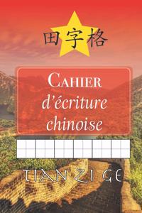 Cahier d'Ecriture Chinoise