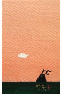 時空 Mini me cover