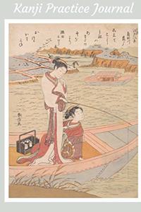 Kanji Practice Journal