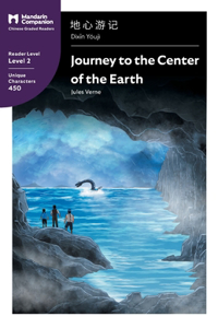 Journey to the Center of the Earth