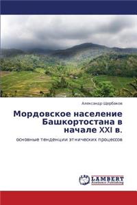 Mordovskoe Naselenie Bashkortostana V Nachale XXI V.