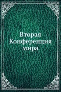 Vtoraya Konferentsiya mira