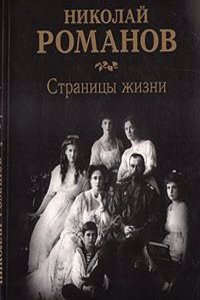unfortunate Englishmen: or, A faithful narrative of the distresses and adventures of John Cockburn, and five other English mariners, viz. Thomas . Robinson ; who were taken by a Spanish gua