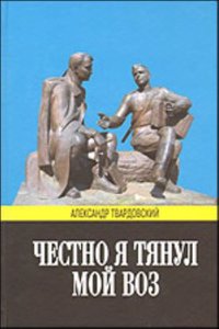 Expository Discourses On the First Epistle of . Peter