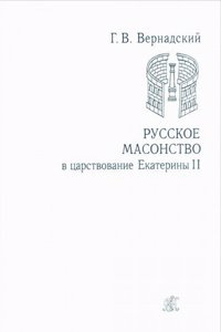 Die Anfange der Landfriedensaufrichtungen in Deutschland