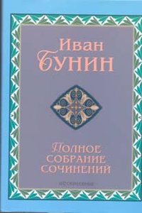 Edwards's botanical register, or ornamental flower garden and shrubbery