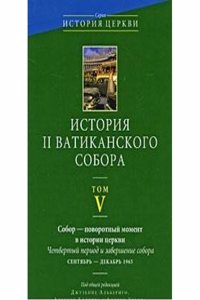 Istoriya II Vatikanskogo sobora