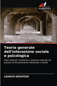 Teoria generale dell'interazione sociale e psicologica