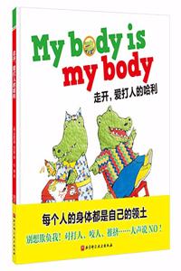 Kindergators