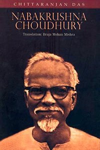 Nabakrushna Choudhury