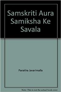 Sanskriti Aur Samiksha Ke Sawal