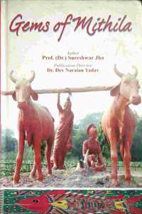 Gems of Mithila