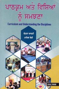 Circulation & Understanding the Disciplines B.Ed. Pb. Uni.