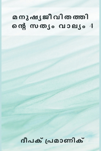 The Killer (Edition1)