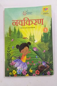 Indiannica Learning's Navkiran Text-cum-workbook Class 3