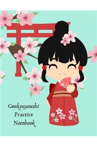 Genkouyoushi Practice Notebook