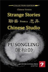 Strange Stories from a Chinese Studio