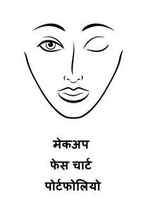 Makeup Face Chart Portfolio