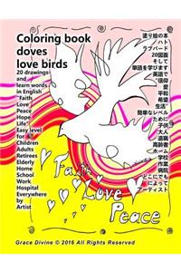 Coloring book doves love birds For Chinese Language speakers 20 drawings and learn words in English 