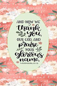 And Now We Thank You, Our God, And Praise Your Glorious Name - 1 Chronicles 29