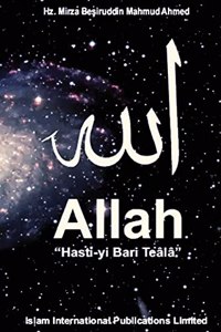 Allah