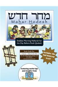 Bar/Bat Mitzvah Survival Guides