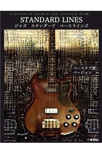 Constructing Walking Jazz Bass Lines Book III - Standard Line - Japanese Bass Tab Edition