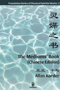 The Mediums' Book (Chinese Edition)