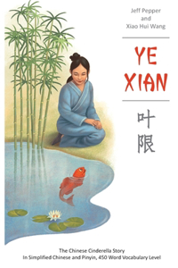 Ye Xian