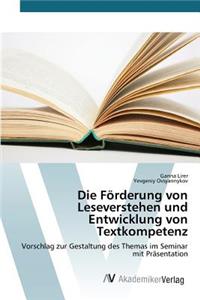 Förderung von Leseverstehen und Entwicklung von Textkompetenz