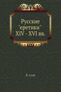Russkie 