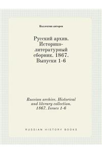 Russian Archive. Historical and Literary Collection. 1867. Issues 1-6