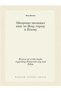 Review of Scribe Books Regarding Novgorod City and Pskov