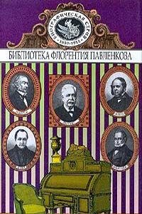 works of Edward Bulwer Lytton (Lord Lytton)