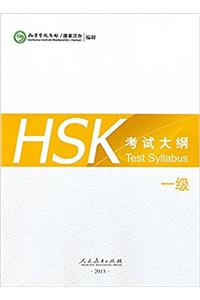HSK Test Syllabus Level 1